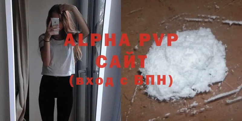 Где найти наркотики Златоуст APVP  Меф  COCAIN 