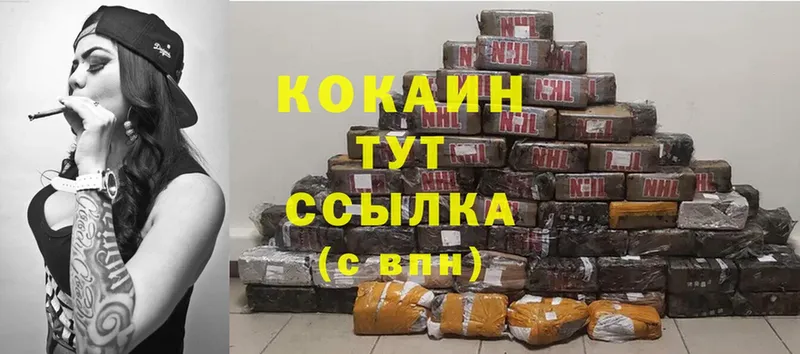 Cocaine Эквадор  Златоуст 